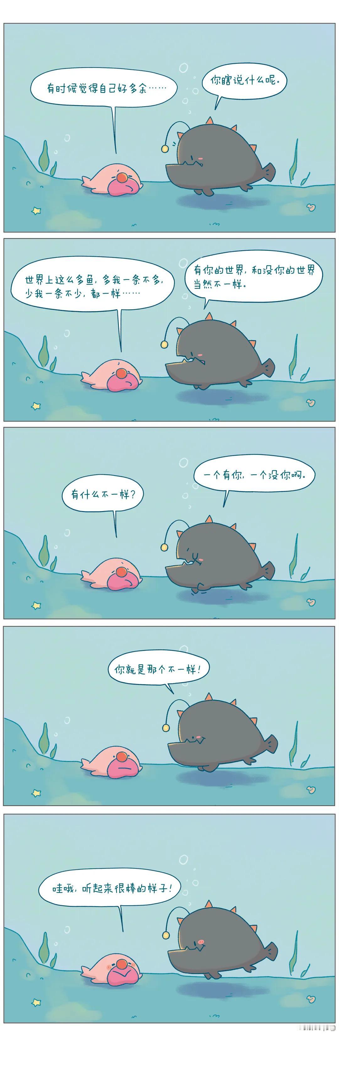 你瞎说什么呢