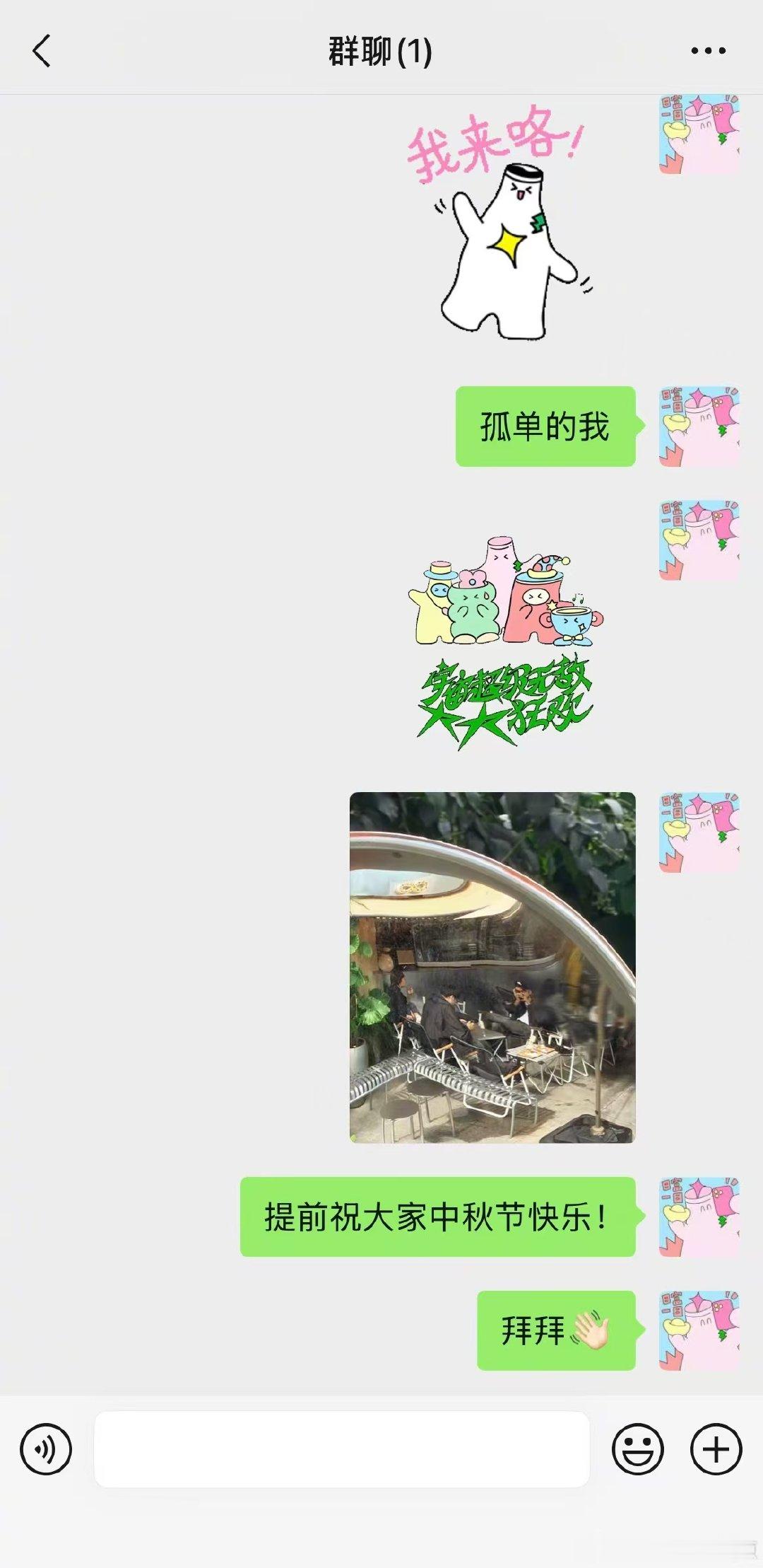 王源晒面对面建群聊天记录王源跟粉丝面对面建群失败 啊哈哈哈哈 ​​​