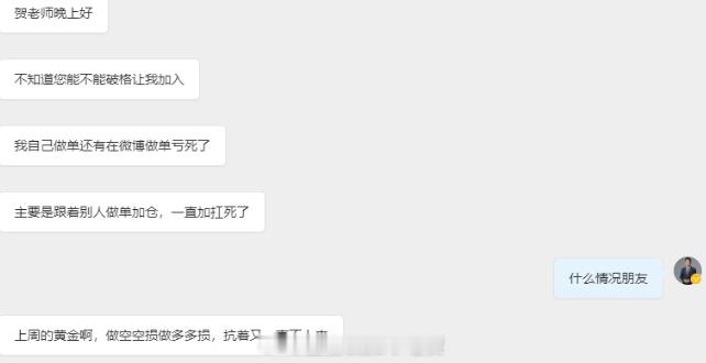 不要羡慕那些一个月翻仓多少多少倍的，你仔细算下就知道了，就算你1年只能翻三四次仓