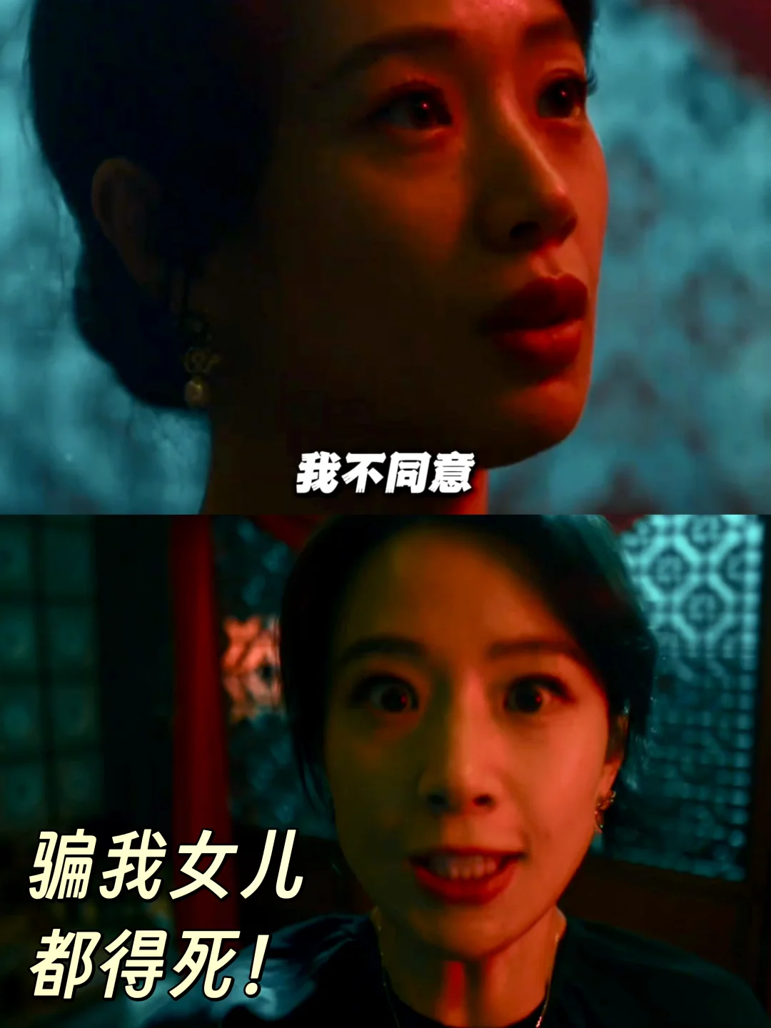 李梦真恐怖片女王！一个眼神就强到可怕