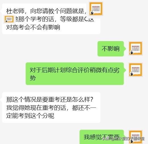 7月合格考成绩今天可查…
#东莞高考志愿填报（子墨老师）#
成绩查了吗？紧张吗，