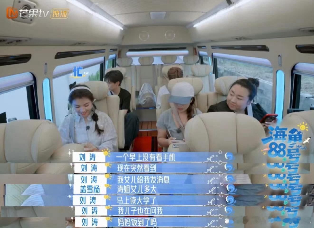 刘涛孩子统一找妈方式太真实 谁还没被真实到！刘涛分享女儿大了，儿子到饭点远程问饭