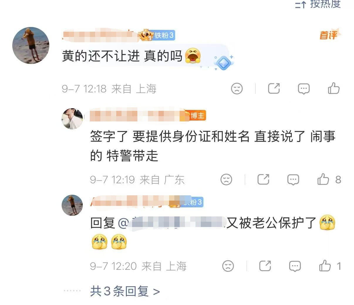 王一博工作室把粉丝的话当文案 大快人心啊，太爽了！以后都照这样来呗，对闹事的不用