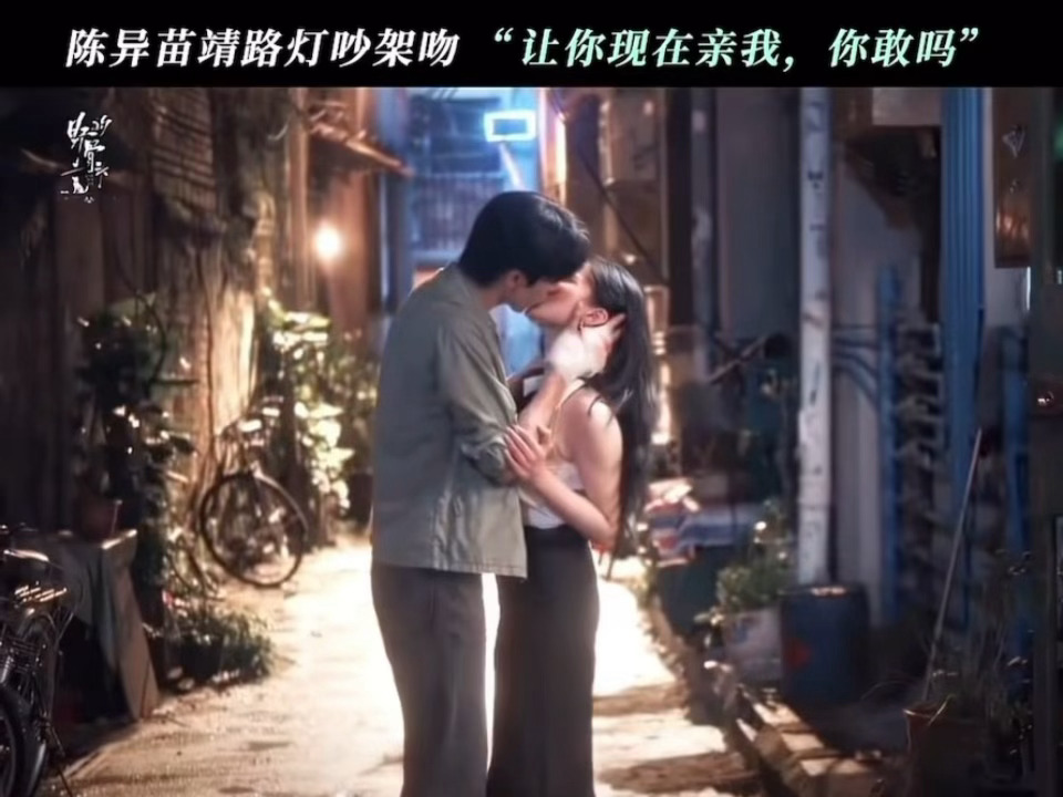 “我让你现在亲我  你敢吗？”“真没用” 苗靖转身冷笑，这里好带感看爽了野狗骨头