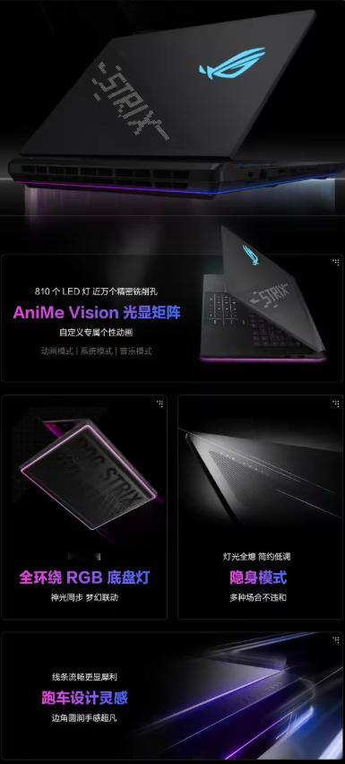 华硕 ROG 枪神 10 超竞版笔记本发售：U9 290HX Plus + 32