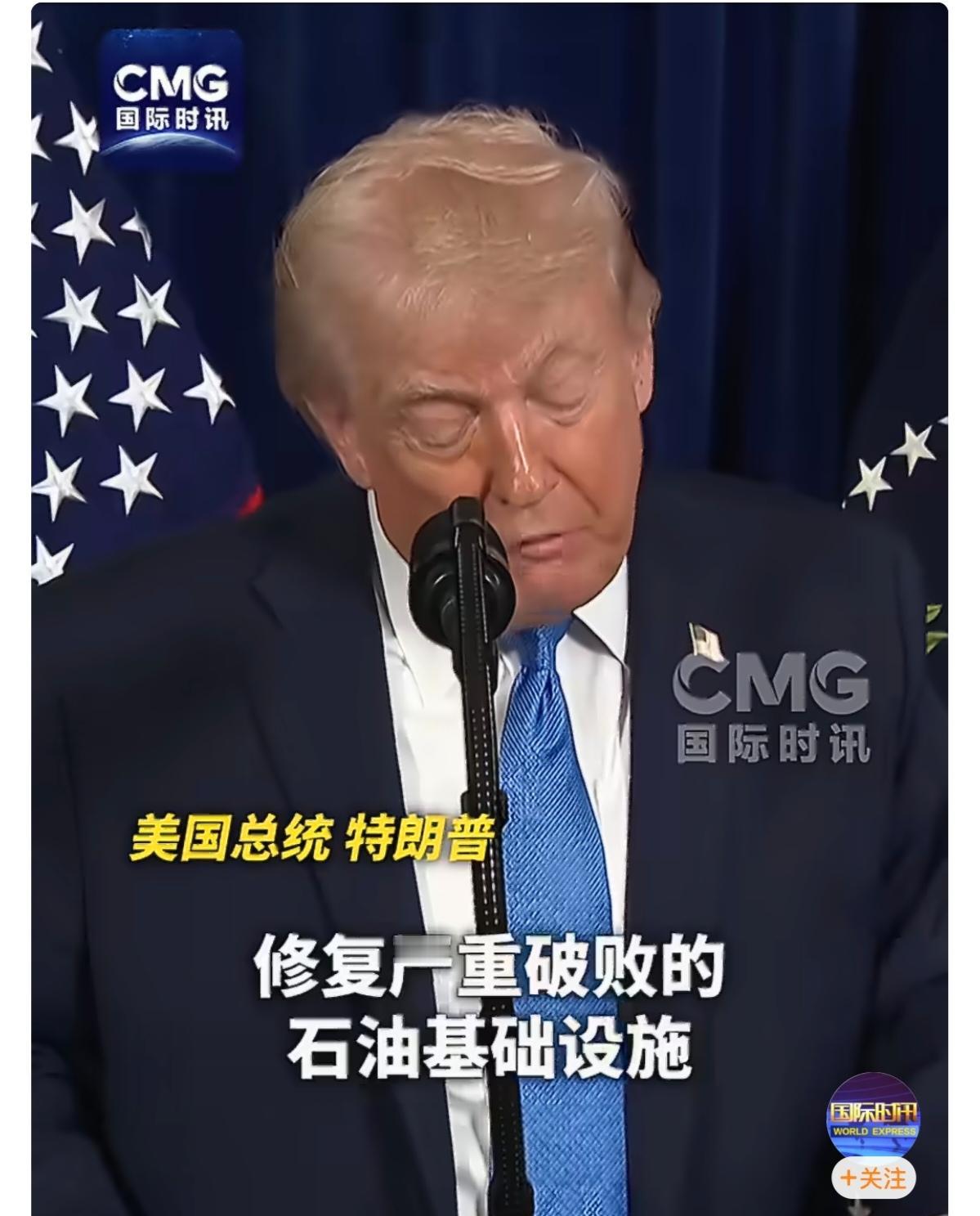 美国上演万马军中取马首如探囊取物！美国的狐狸尾巴露出来了！占领委内瑞拉管理石油。