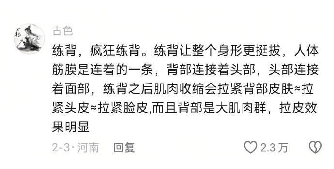 让男人秒上头的破碎美感关键 