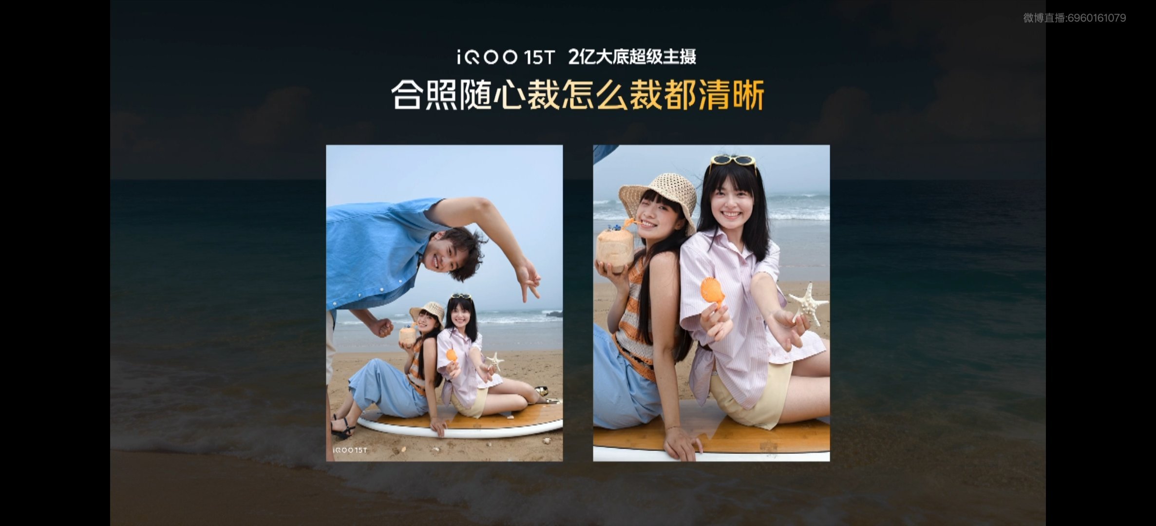 iQOO 15T 价格来了8000mAh超薄蓝海电池，100W超快闪充两亿大底主