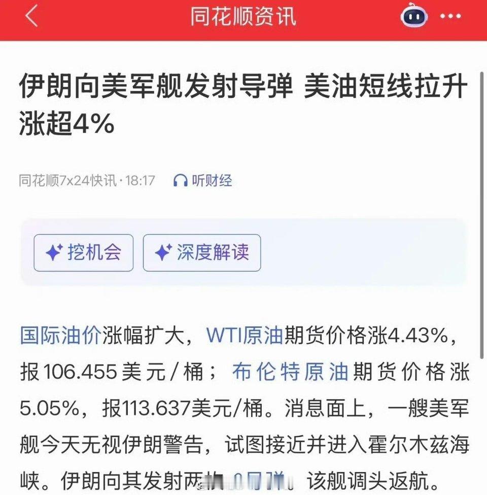 看到这些消息，你会发现这个世界现在很魔幻，韩国股市今日大涨超5%，这是什么样的涨