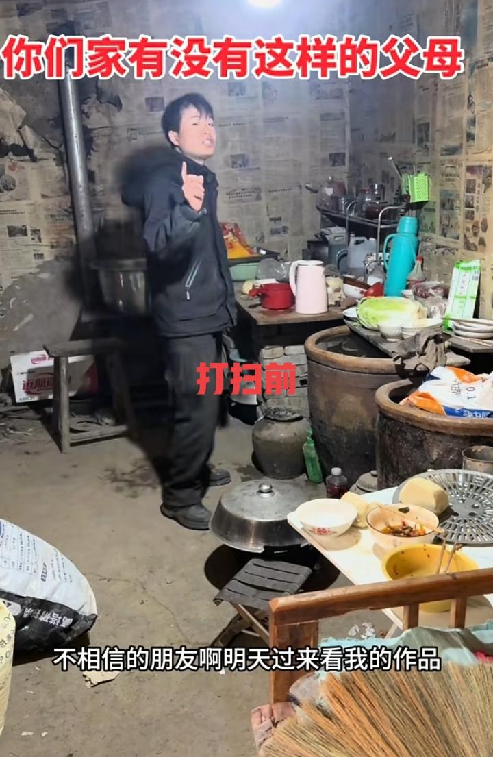 这样的父母，确实有些让人绝望。
有一位农村小伙被网暴了，因为他经常在网络上分享父