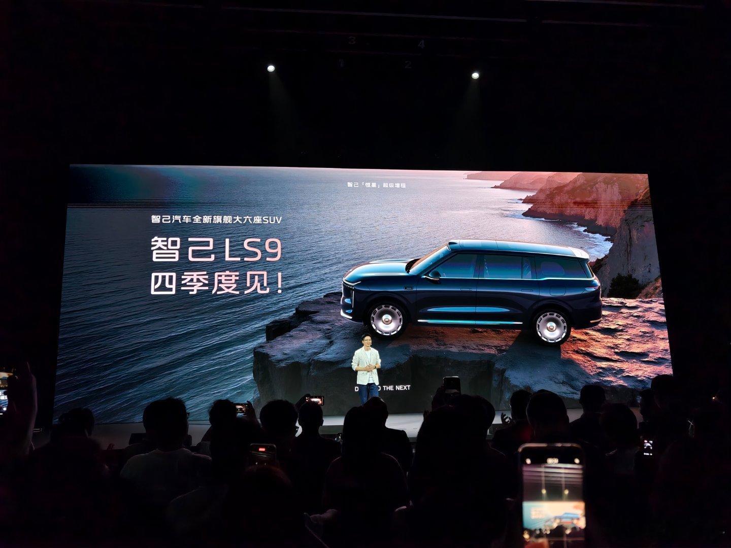 必须拿来测测续航😎一台增程车比 model3 电池还大。。。还 800v。。c