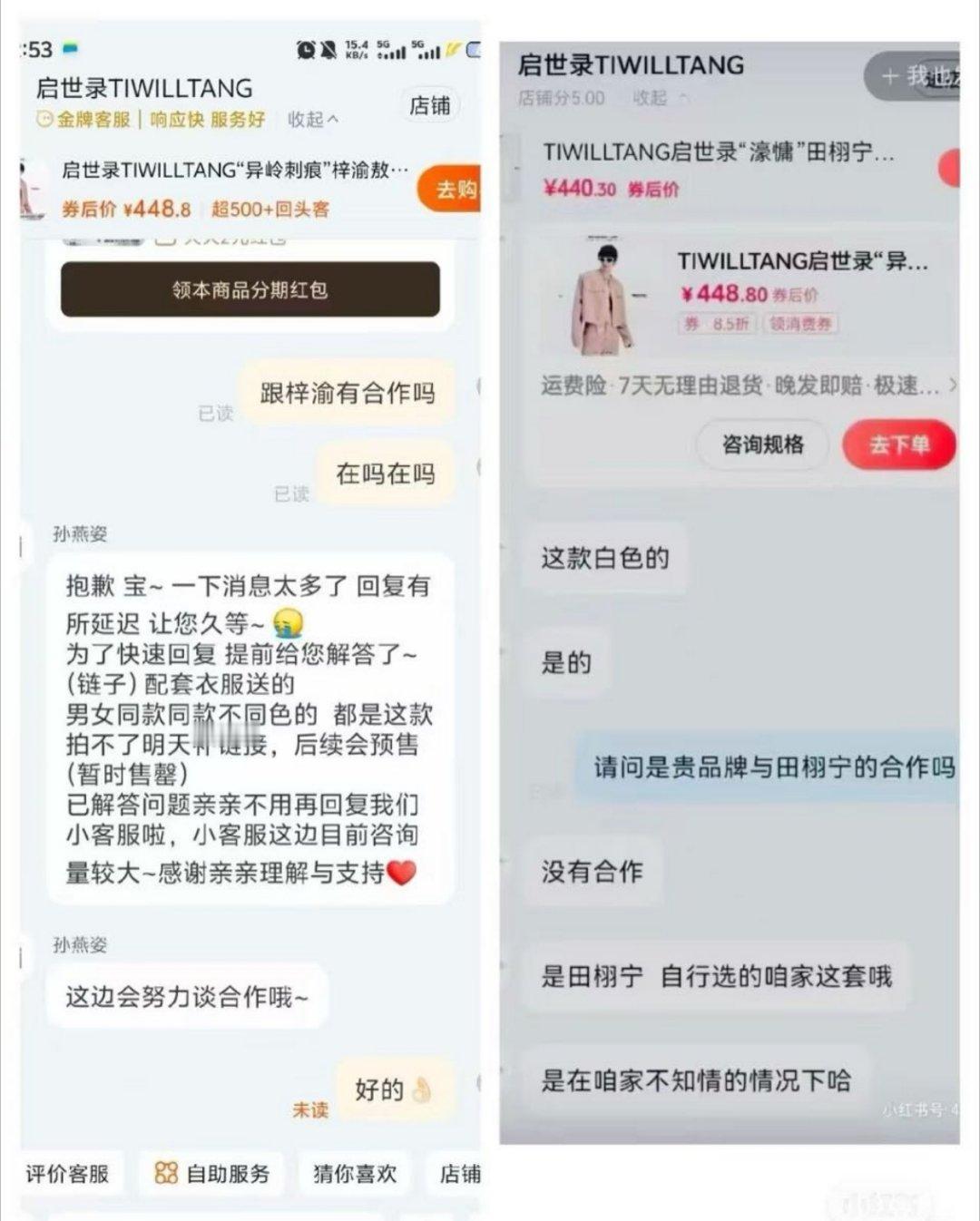 这就叫商业价值。 ​​​