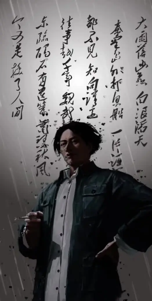 麦子熟了几千次，人民万岁第一次子任
