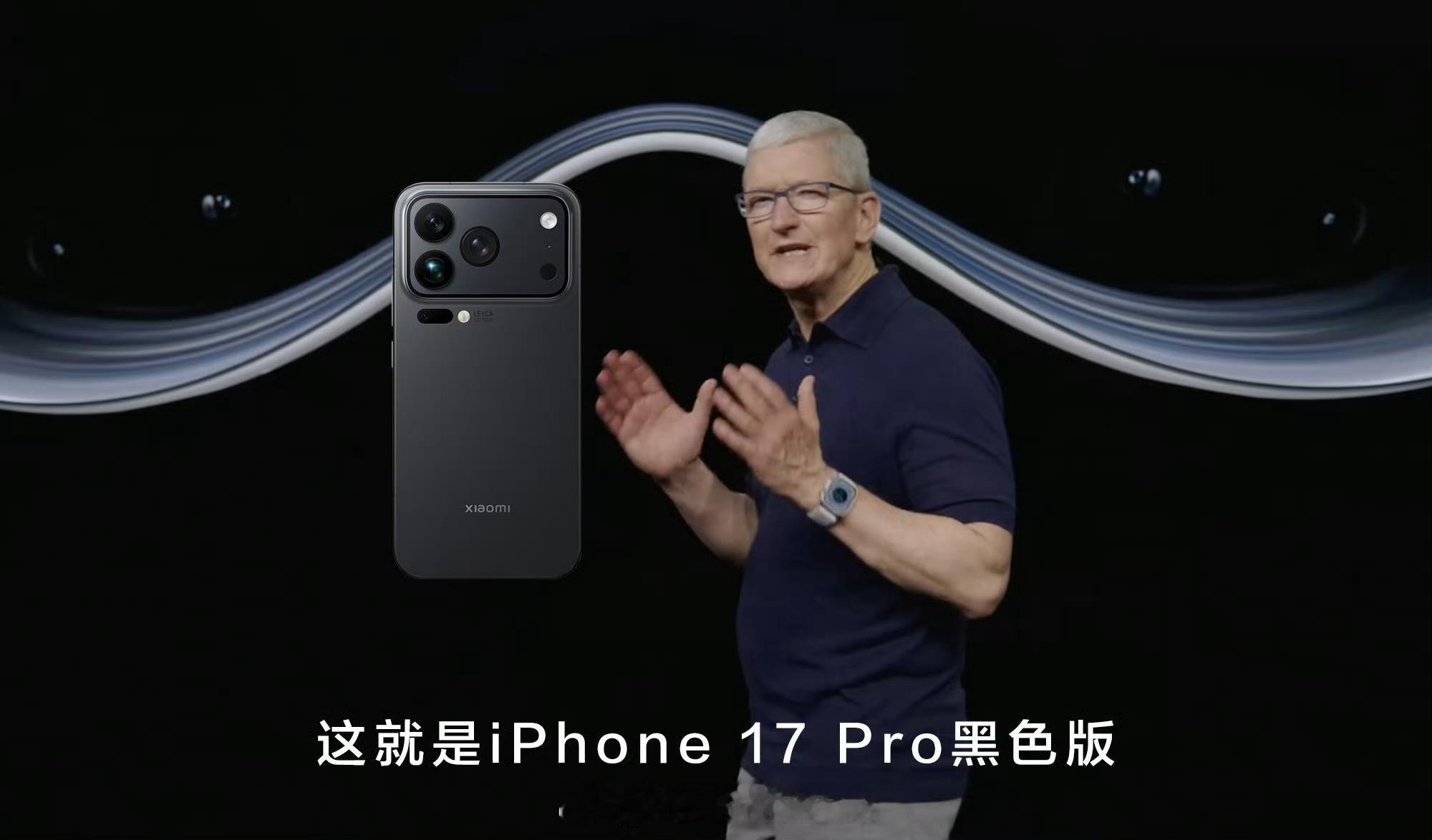 黑色版iPhone17Pro 这次iPhone17 Pro系列没有黑色是最大的败