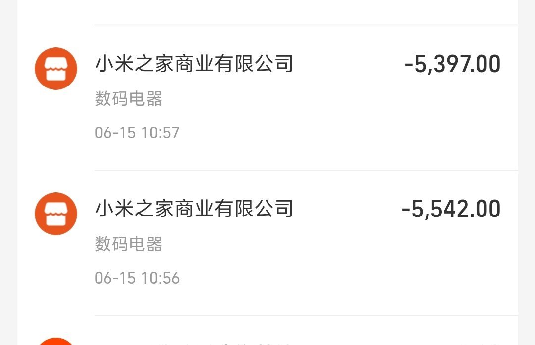 618买了四台空调一共1.1万左右 节省了大几千舒服 ​​​
