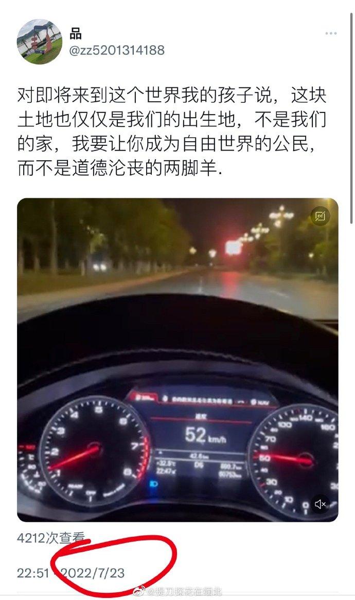 前后不到一年，这脸变得还真是太快了——嗯，这位花了十几万，受过资本主义毒打后，终