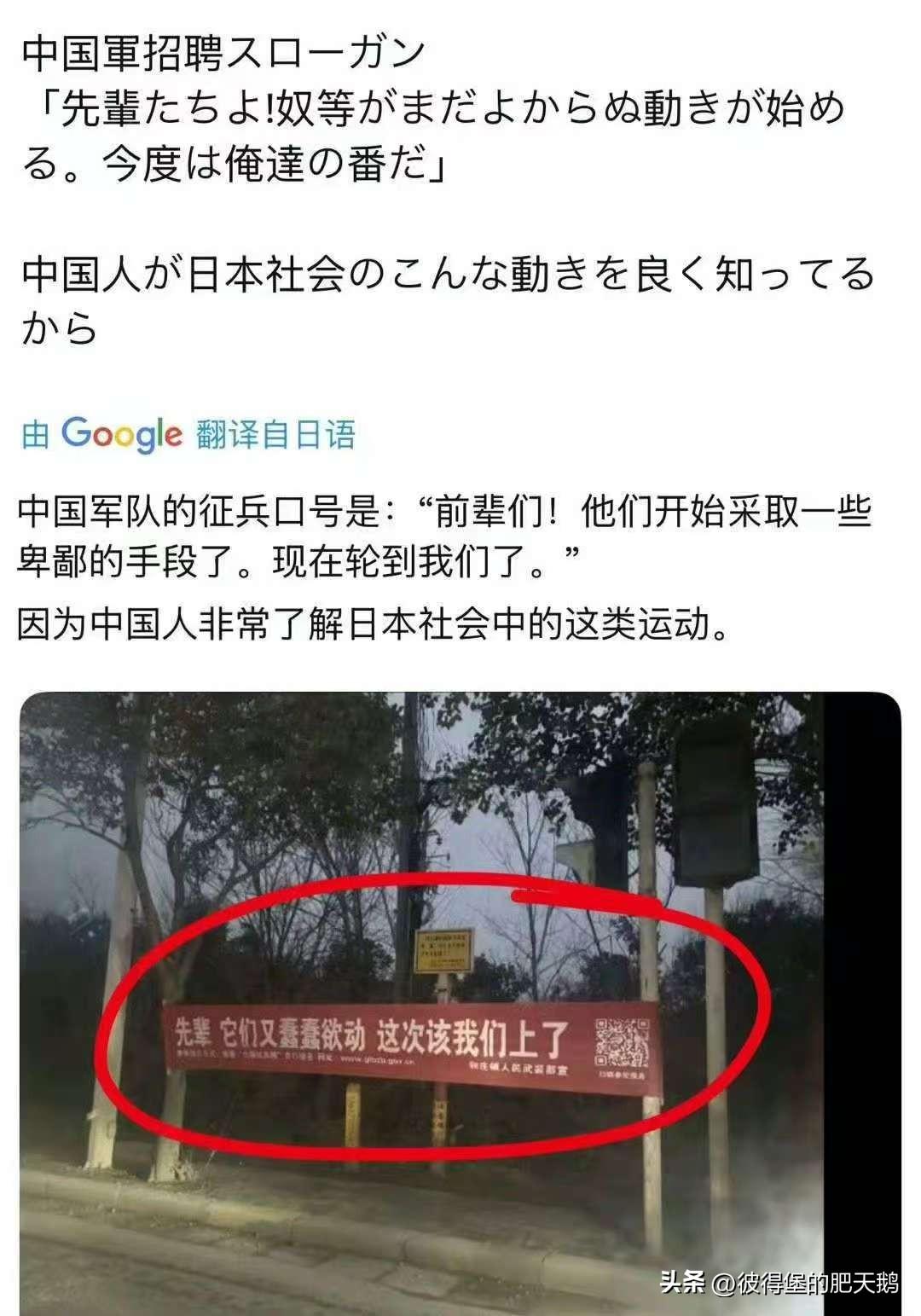 看来，日本网民是非常了解中国人对它们的国仇家恨的。

但问题是，既然了解为啥还有