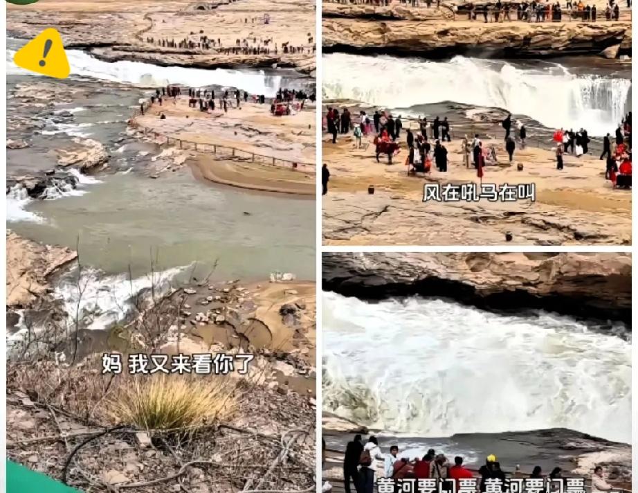  
 
你敢信吗？有人在壶口瀑布前唱《黄河大合唱》，唱到一半突然画风一转：“风在