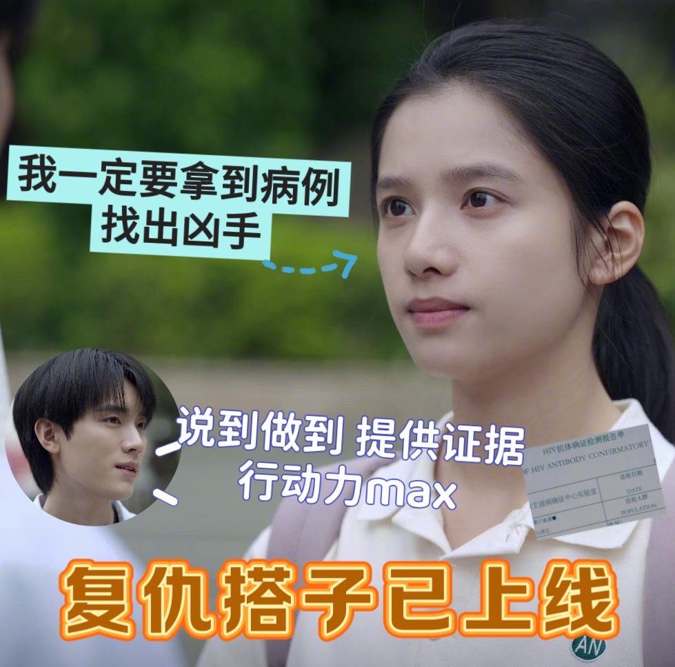 焕羽4集信息量好大 一口气刷完4集《焕羽》，乔贝羽死因扑朔迷离，每集都高能，谁懂