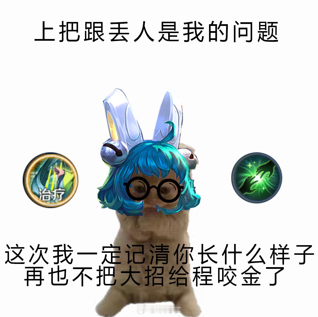 小猫什么都不知道，但小猫说的一定是对的！#爱游引力##王者荣耀[超话]# ​​​