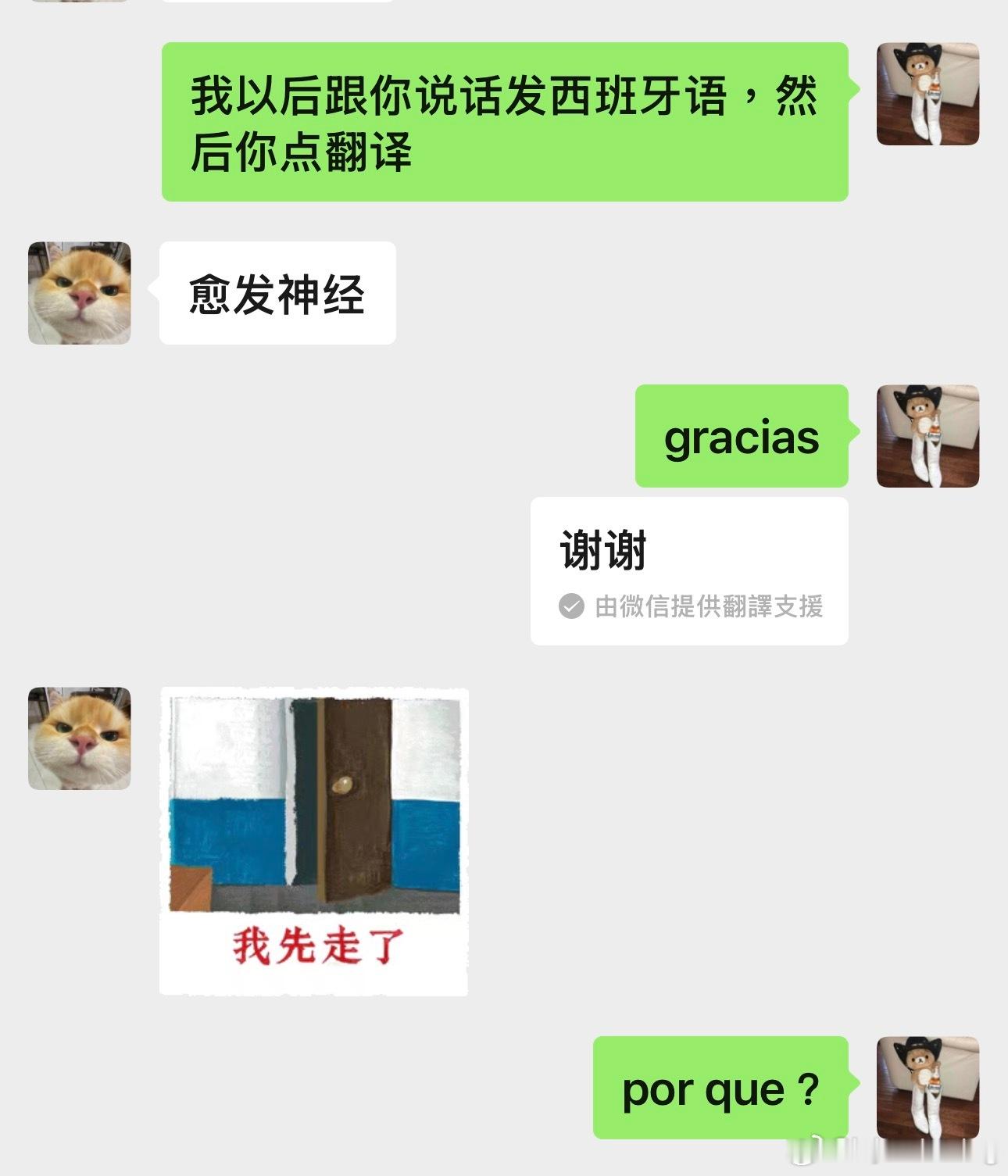 咋不理我了 