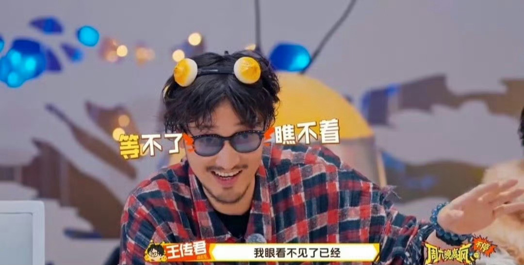 跳舞卡点+游戏高能，业务能力在线的弟弟谁不爱？王传君：这娃我带定了！终于知道王传