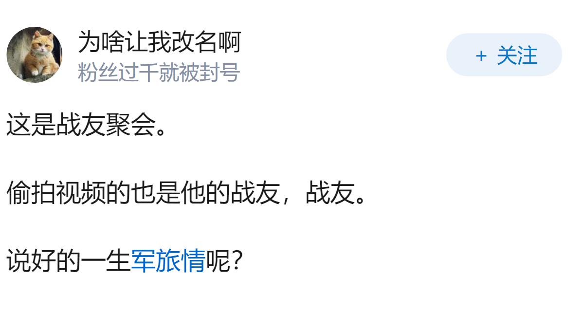 演员贾冰参加朋友饭局被偷拍，网传视频中有爆粗口、抽烟喝酒等行为，是真的吗？为什么