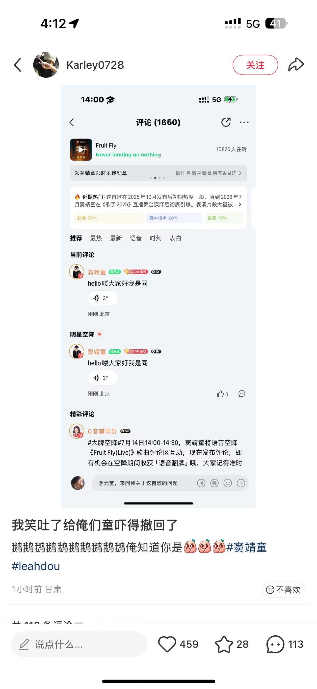 太伟大了 