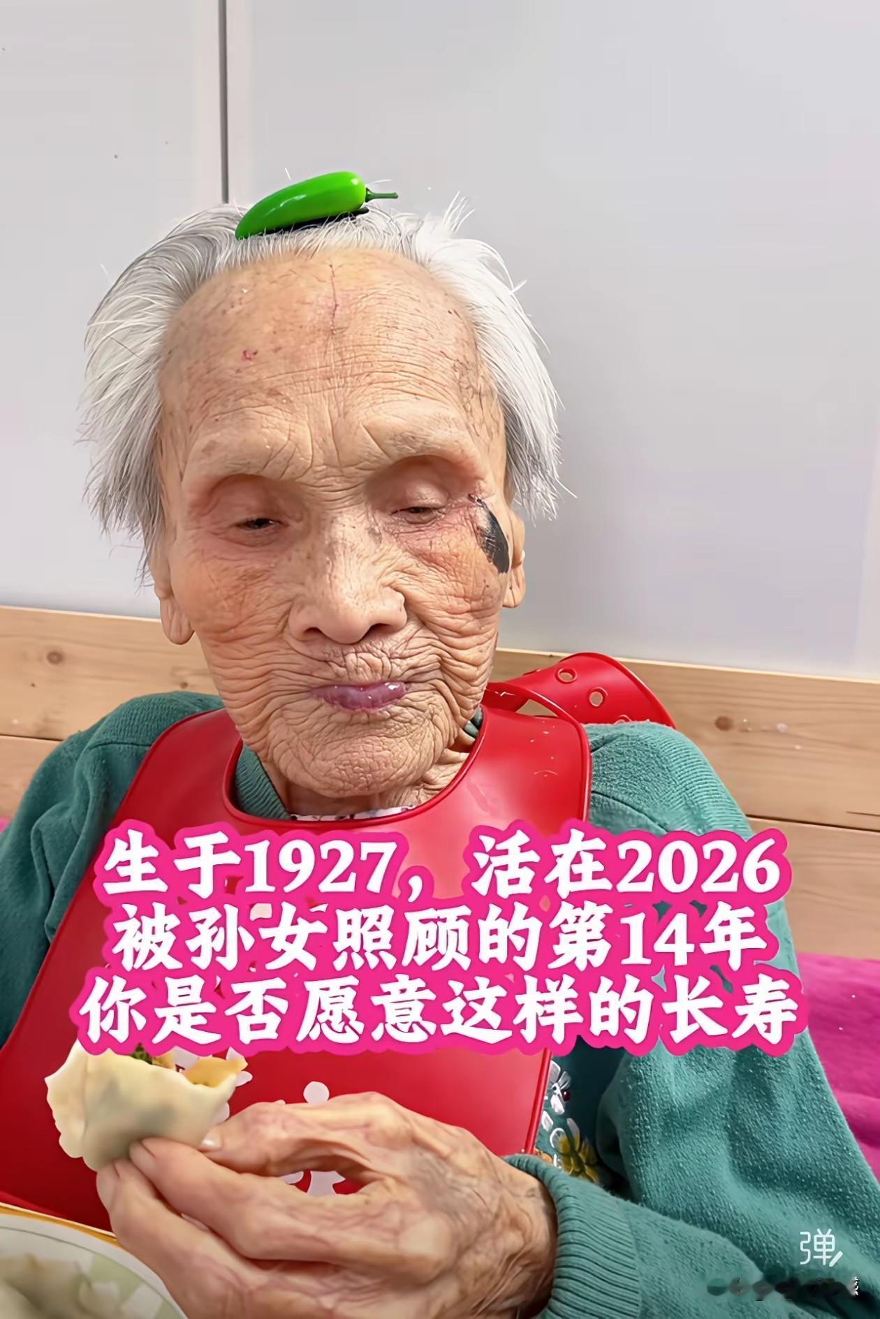 这个老人岁数确实很大了，能活到这么大岁数的老人，并不是很多，据说这个老人从84岁