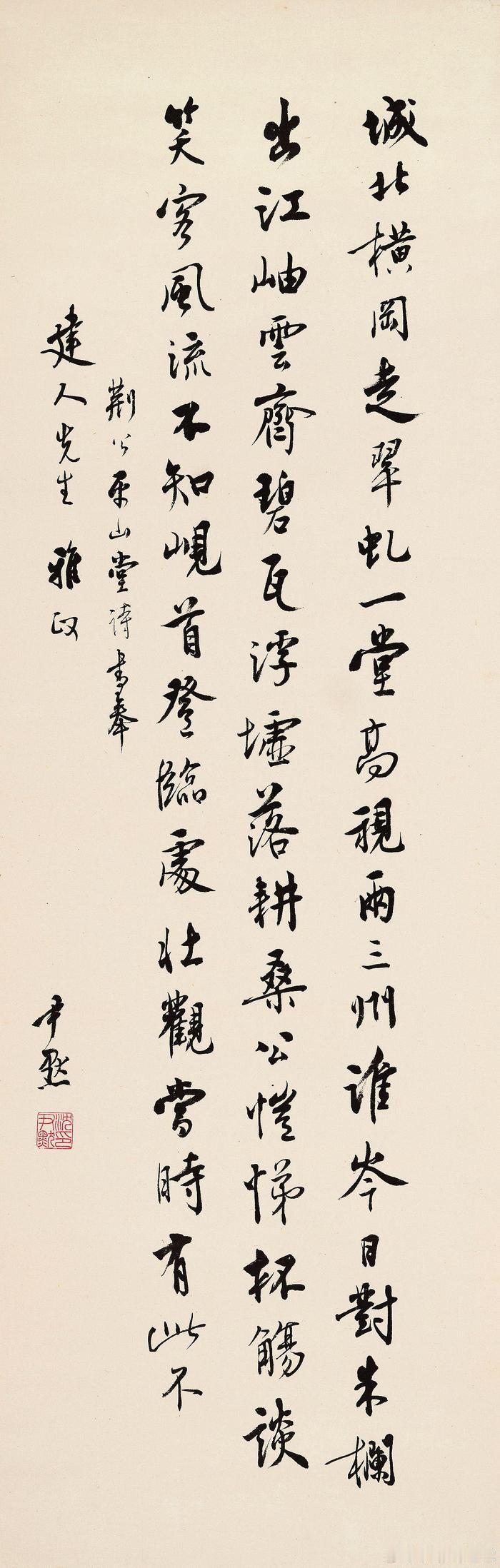 “20世纪十大书法家”之一沈尹默书法欣赏，欢迎评论一一