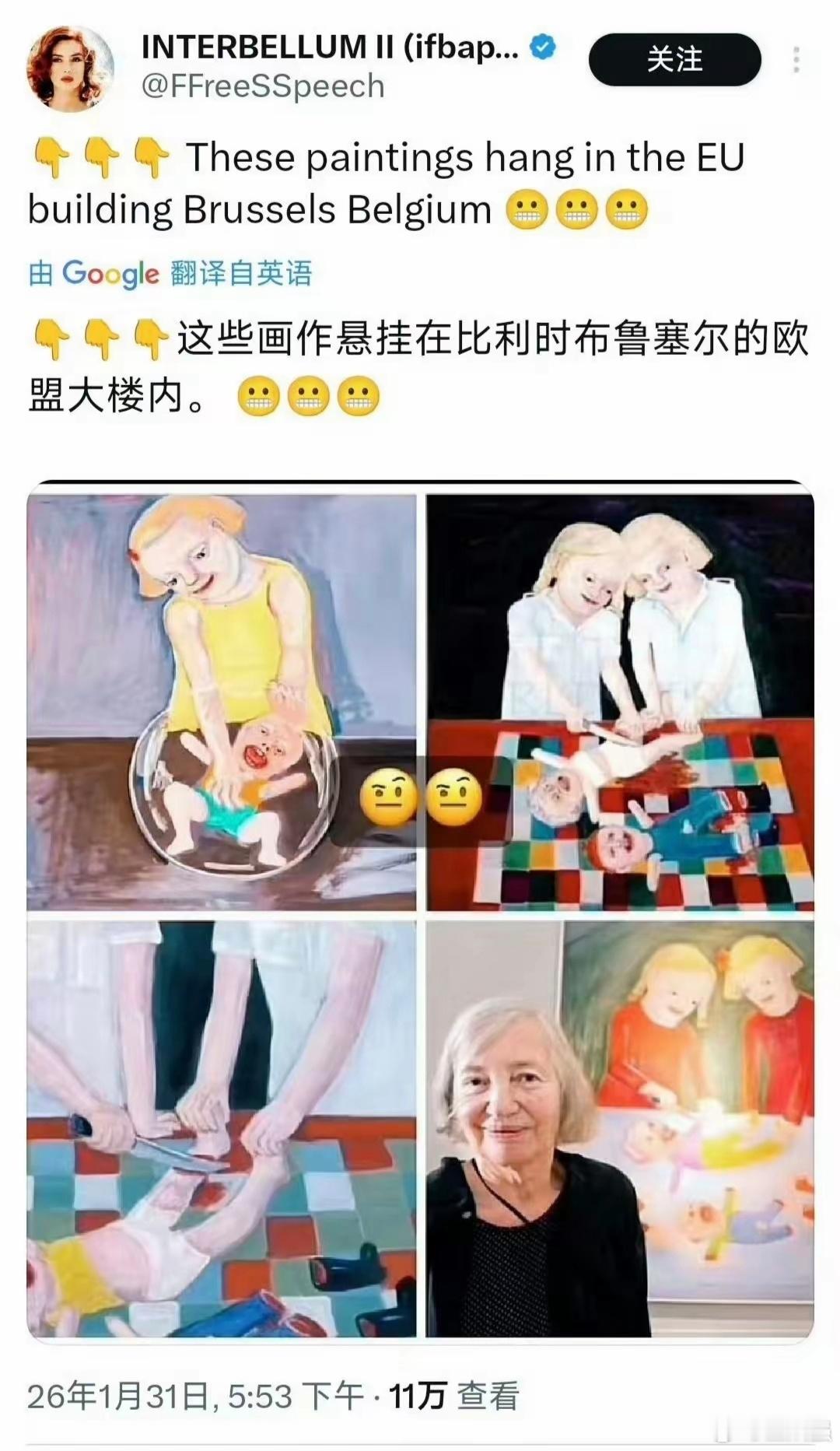 来自“文明世界”的艺术！