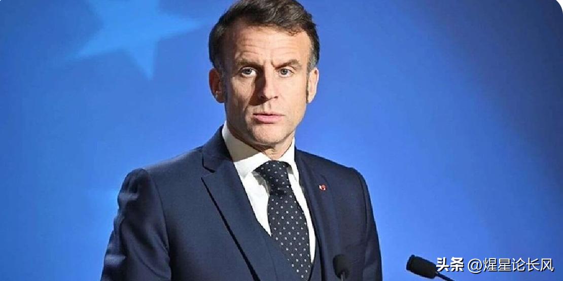 马克龙表示，伊朗战争不会动摇法国对乌克兰的支持！并拦截一艘来自“影子舰队”的船只