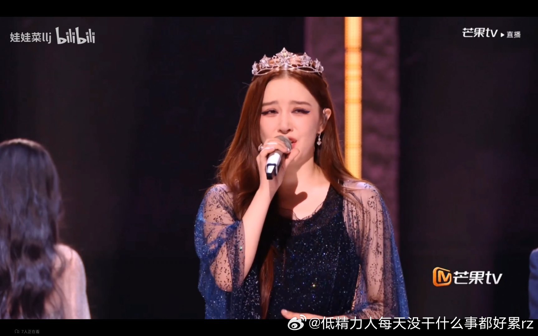 皇冠还挺好看的，阚清子这什么雷霆破眼妆
