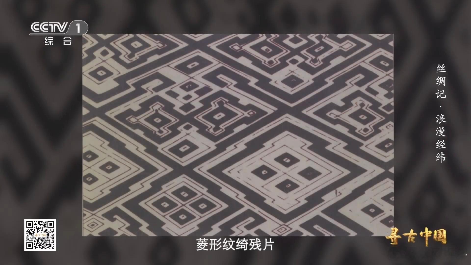 古人把几何图案玩出花不得不感叹古人的智慧，将几何图形织衣物当中，其形成的图案不由