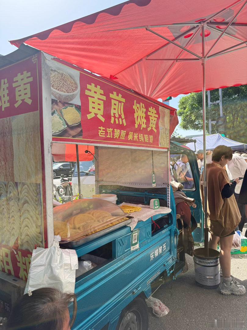 生活定格 