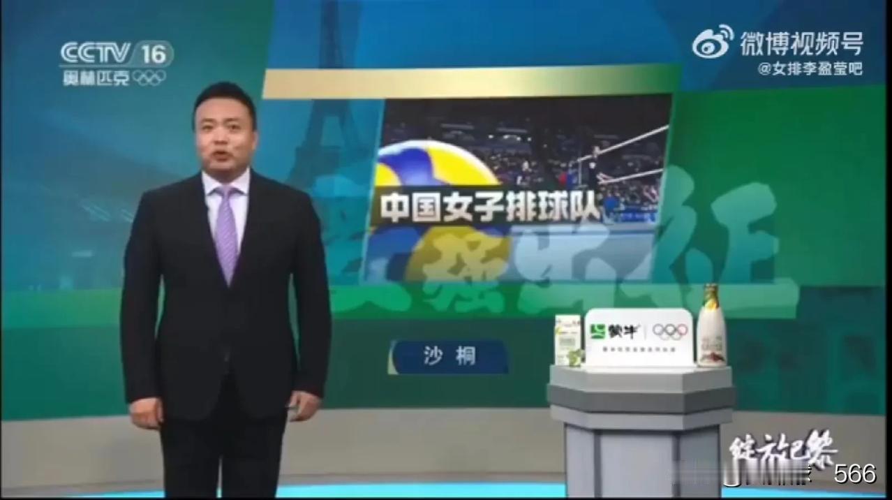 央视专题片采访中国女排只字不提张常宁
       央视体育近期为正在备战的中国