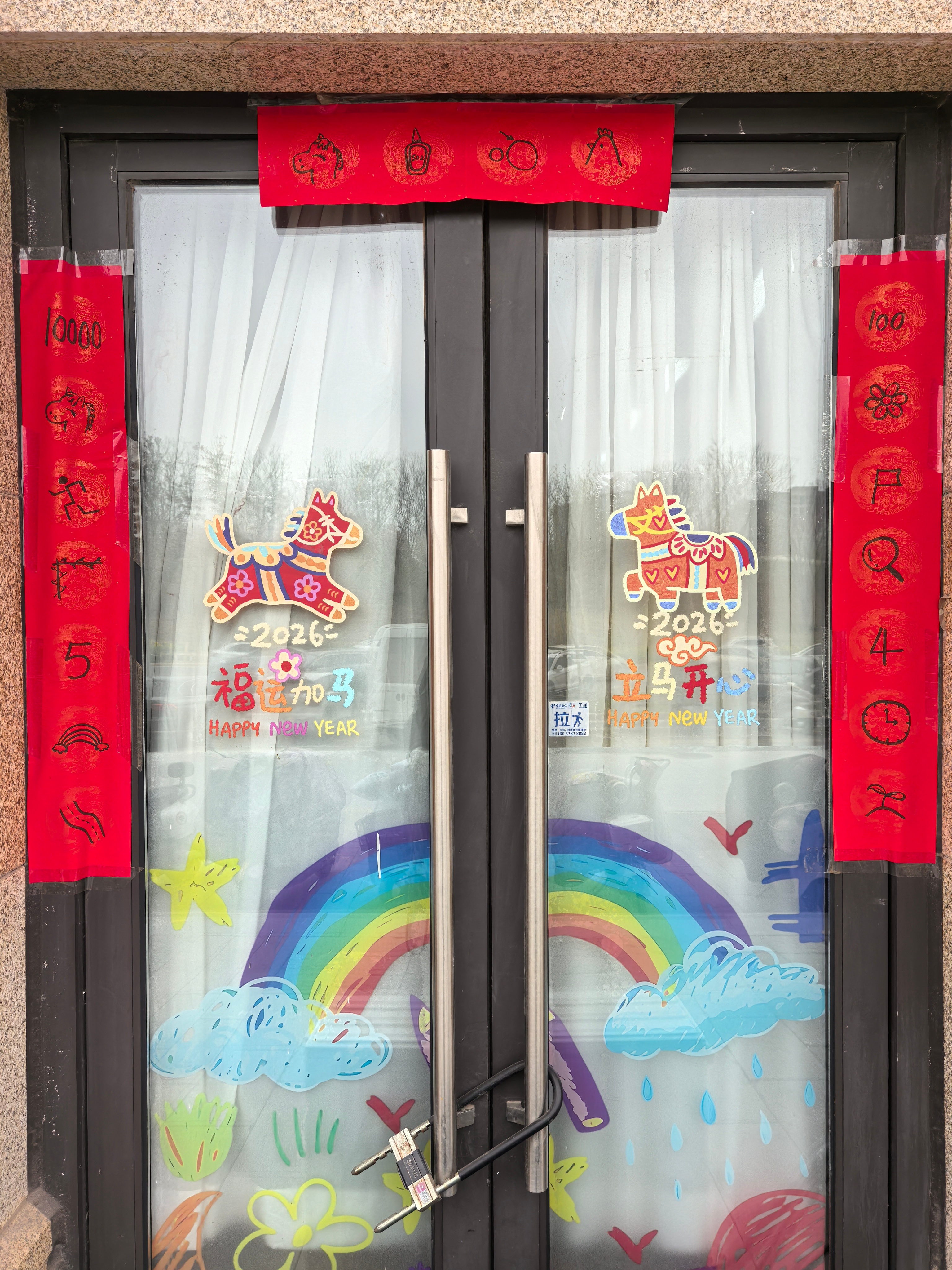 《2026年网感测试题》看看谁能把这副对联翻译出来。。。 上海