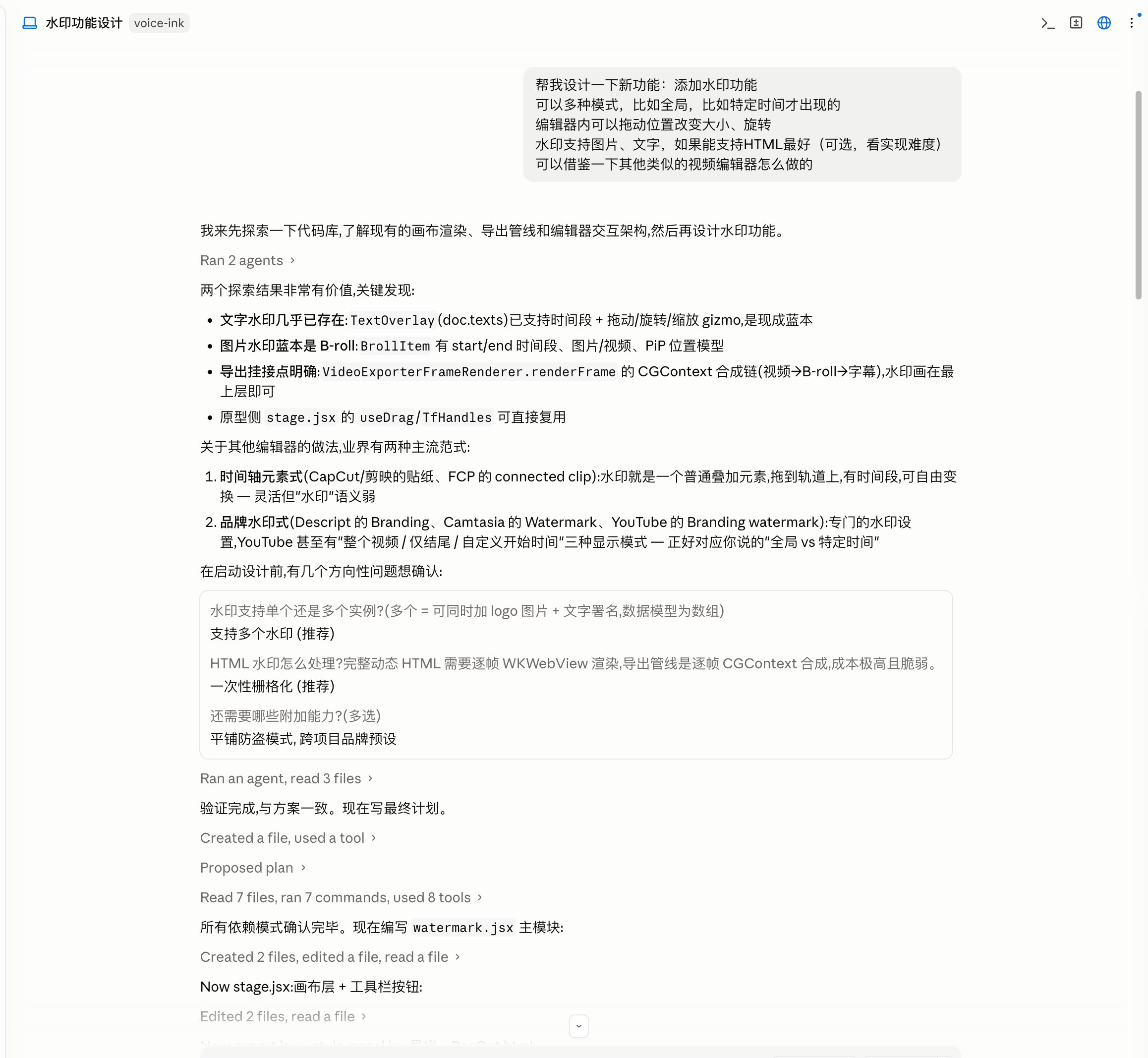高保真原型已经可以代替传统的产品文档了，而且效果更好。Claude Design