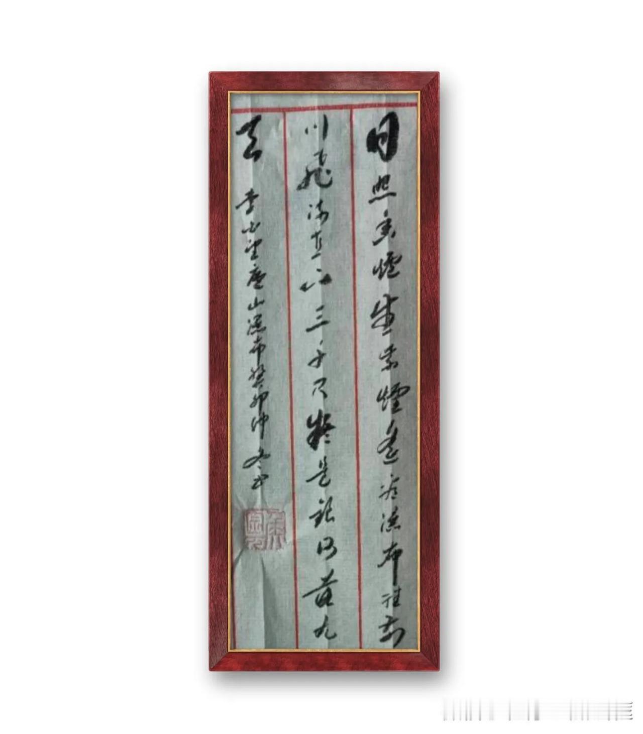 李白《望庐山瀑布》。日照香炉生紫烟，遥看瀑布掛前川。飞流直下三千尺，疑是银河落九