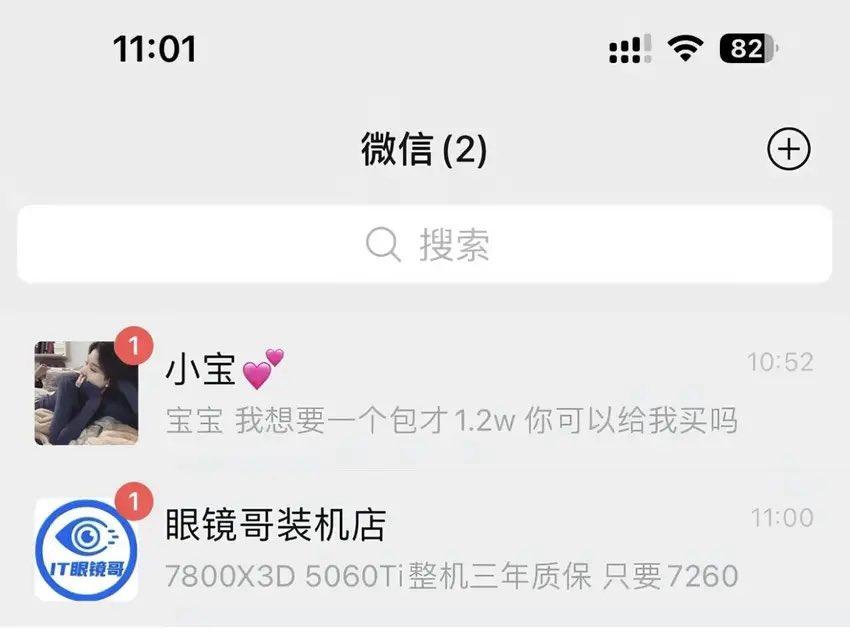 怎么选？5060ti还是包包？