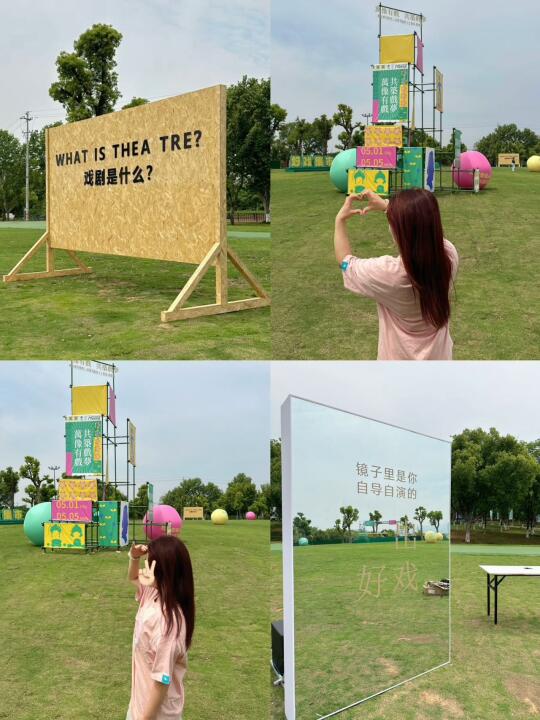 五一假期要去义乌植物园戏剧嘉年华～