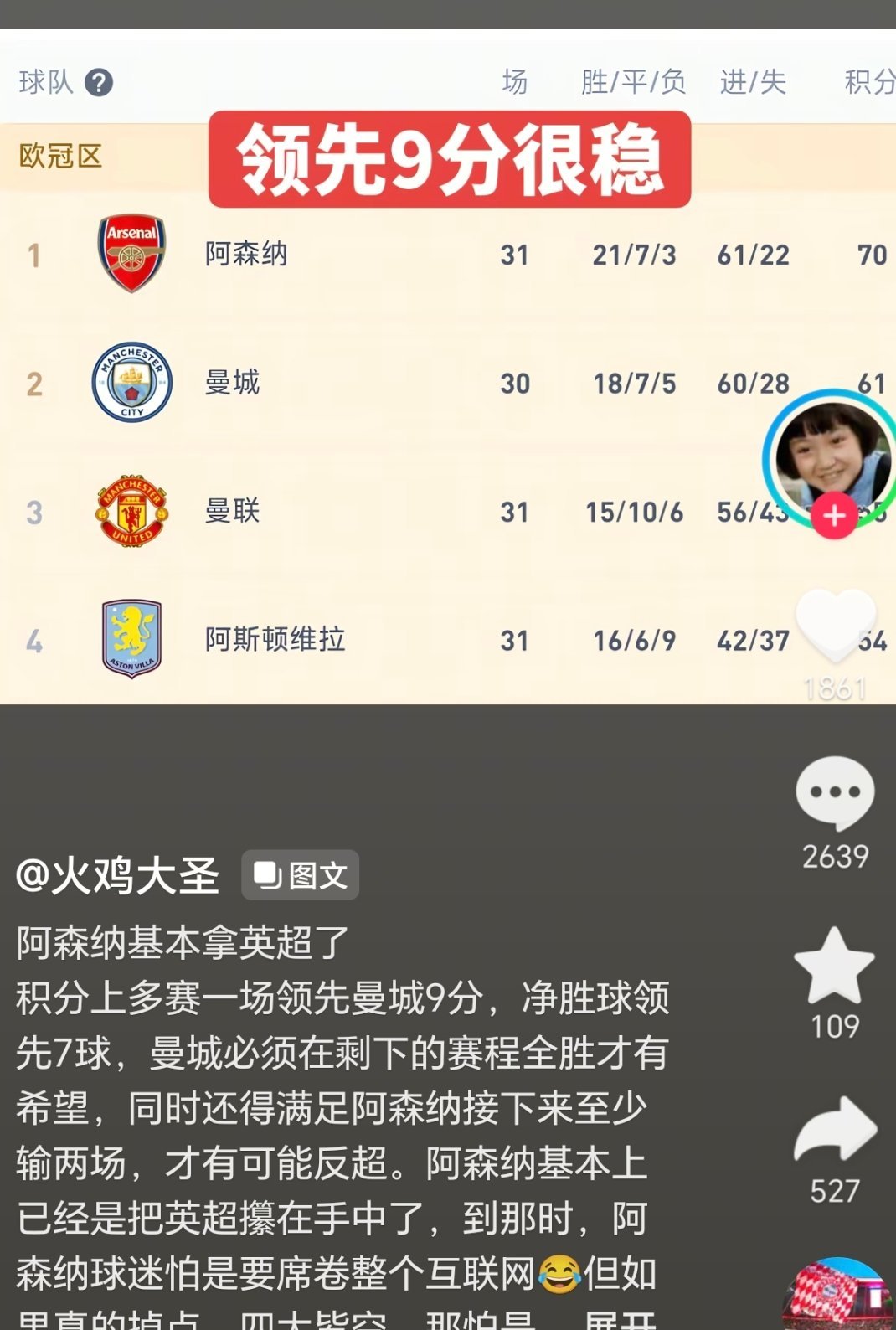 我感觉dy机制真挺坏的，平时不给我推，今天疯狂给我推…… 