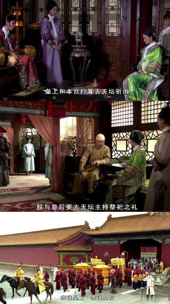 陈建斌上次来天坛还是嬛嬛小产   甄嬛的铁粉实在太牛了~不仅仅是在天坛遇到了陈建