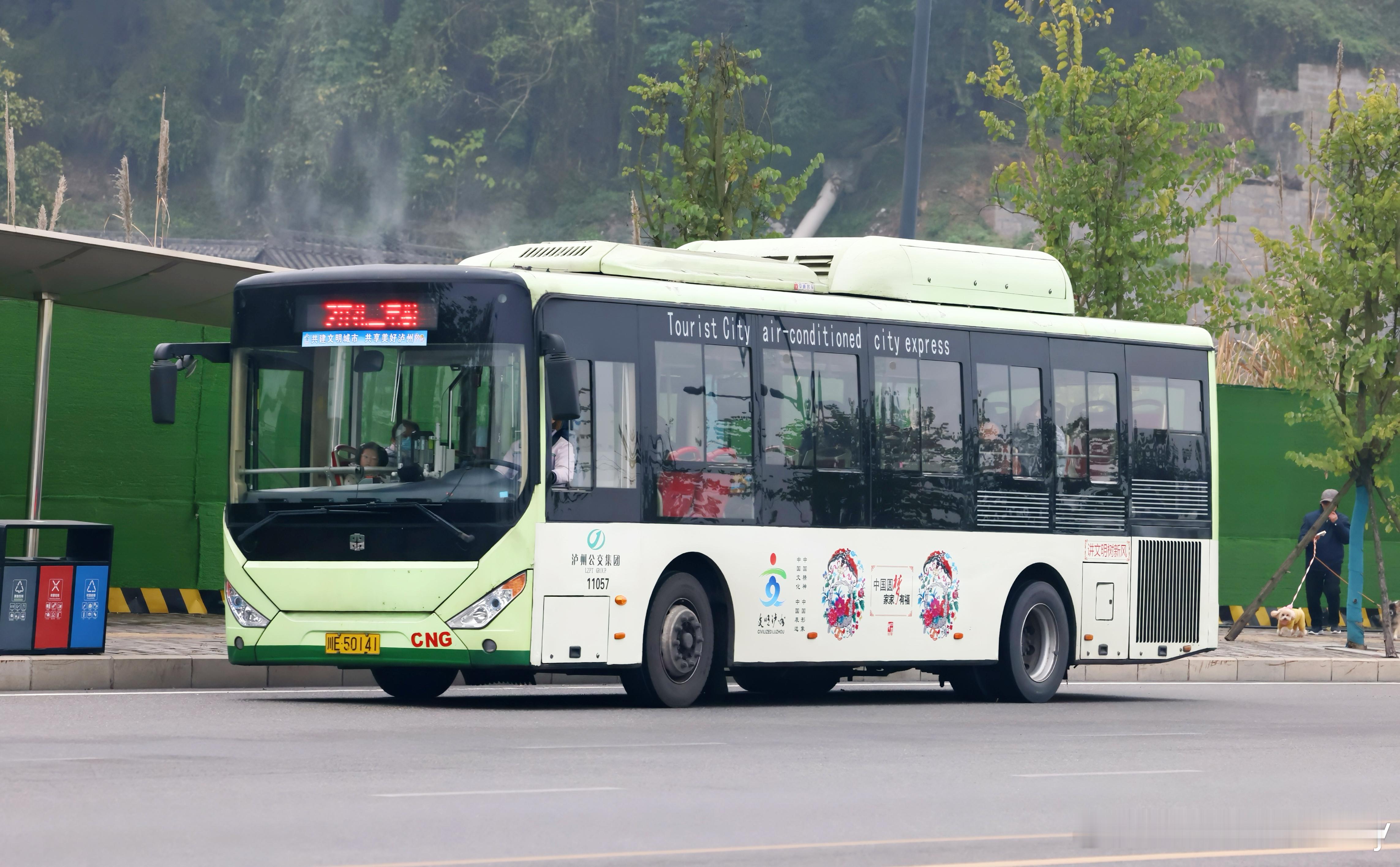 泸州公交的几款自动波天然气艾里逊+上柴的蜀都真是太美丽了 香港