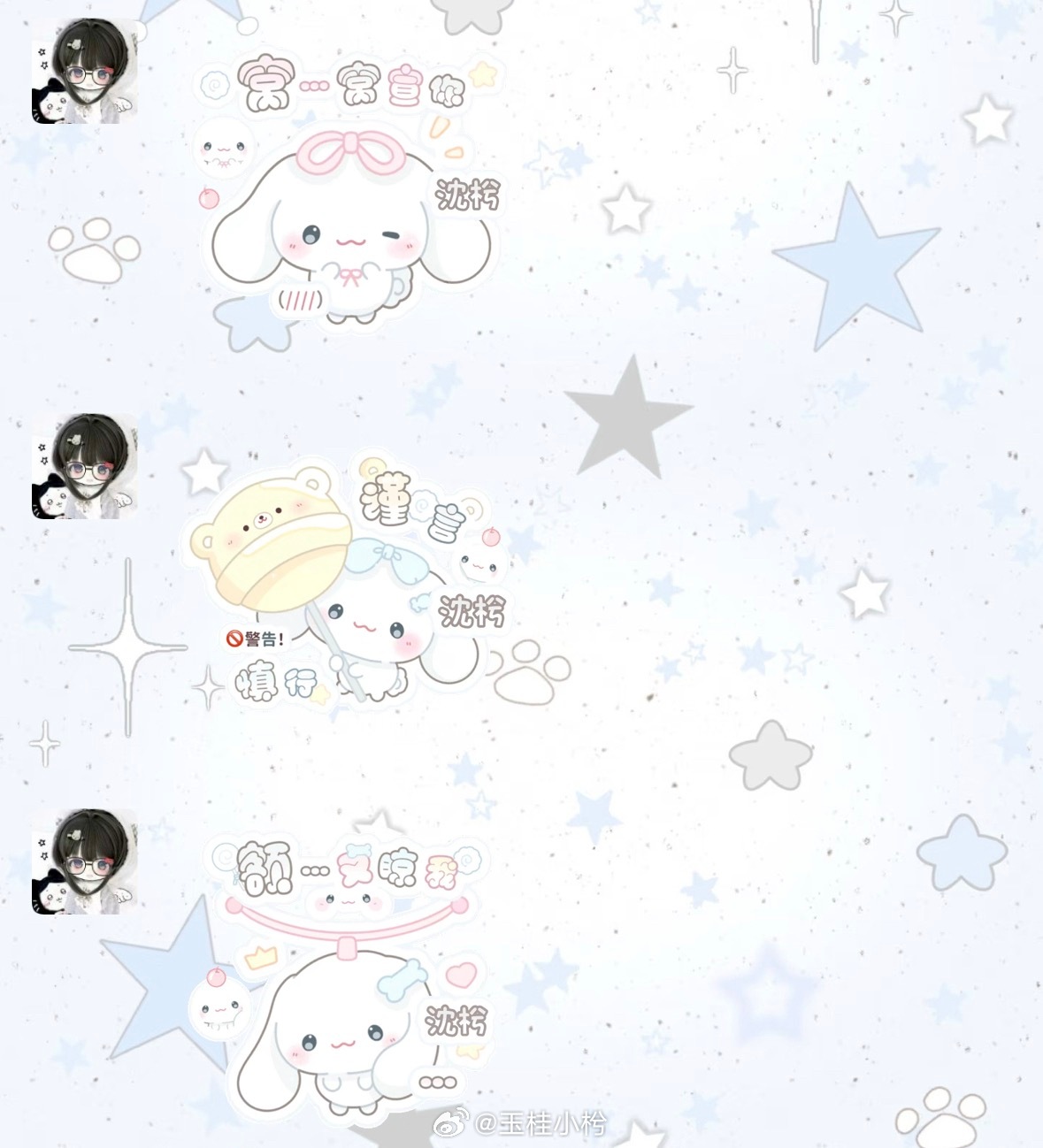 女孩我保证你是天使！𓏼 𓈒♡ྀི 