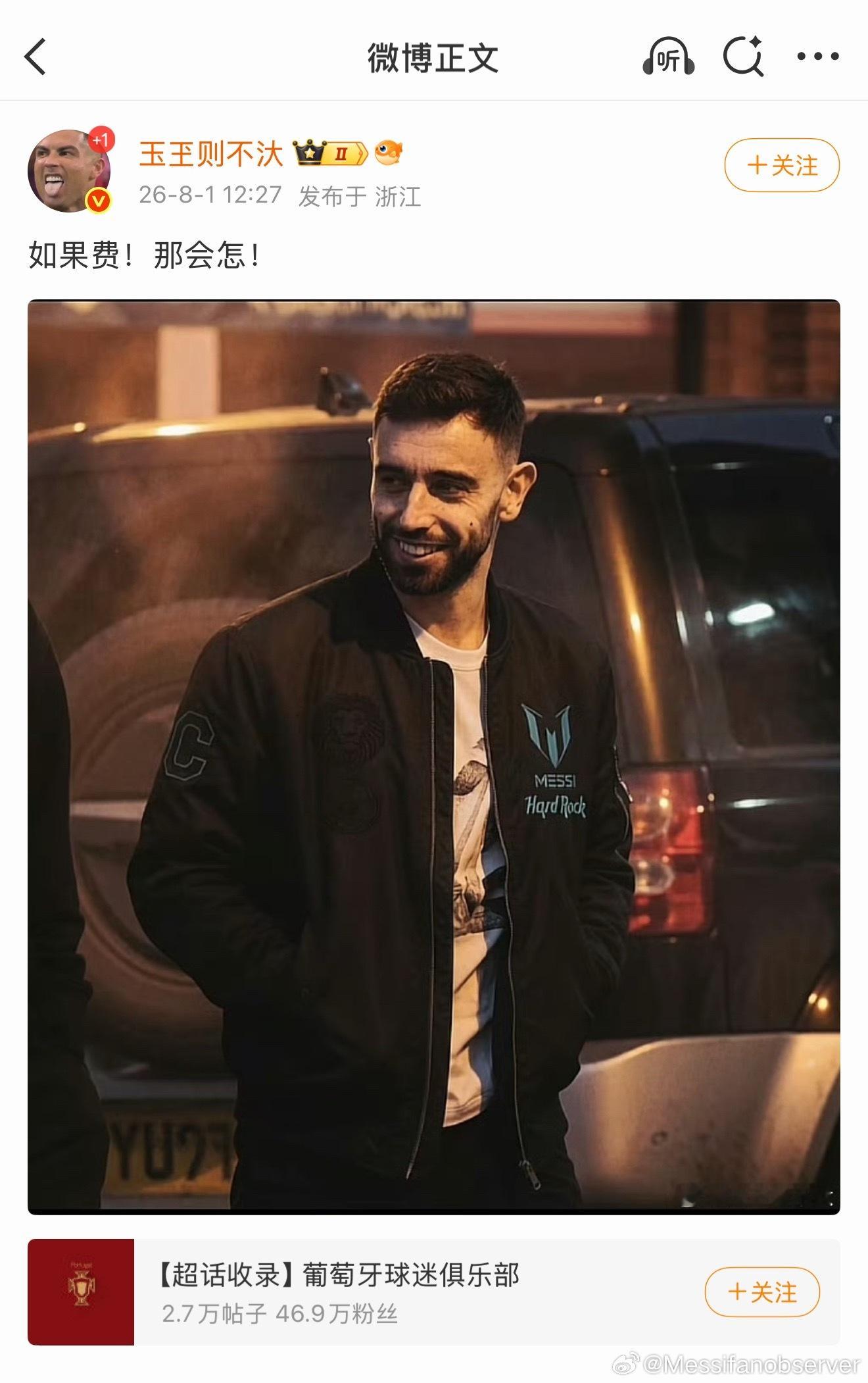 自从有了ai，谣哥可以说是如虎添翼 