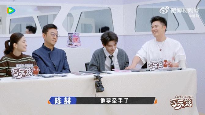 陈赫彭昱畅演我吃瓜陈赫彭昱畅示范牵手陈赫彭昱畅这段完全可以拿去当“人类吃瓜反应图
