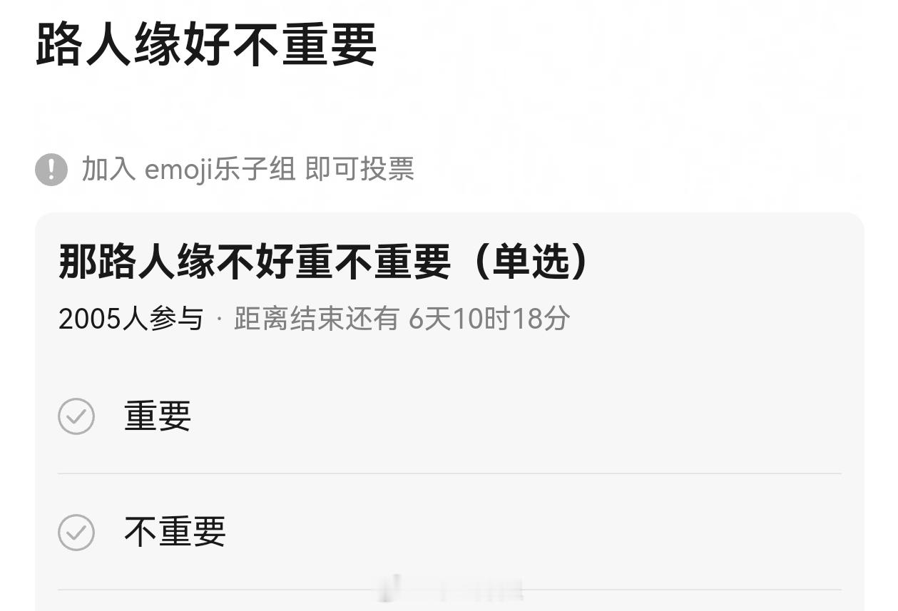 路人缘不好的话锦上不添花雪中不送炭火上必浇油 