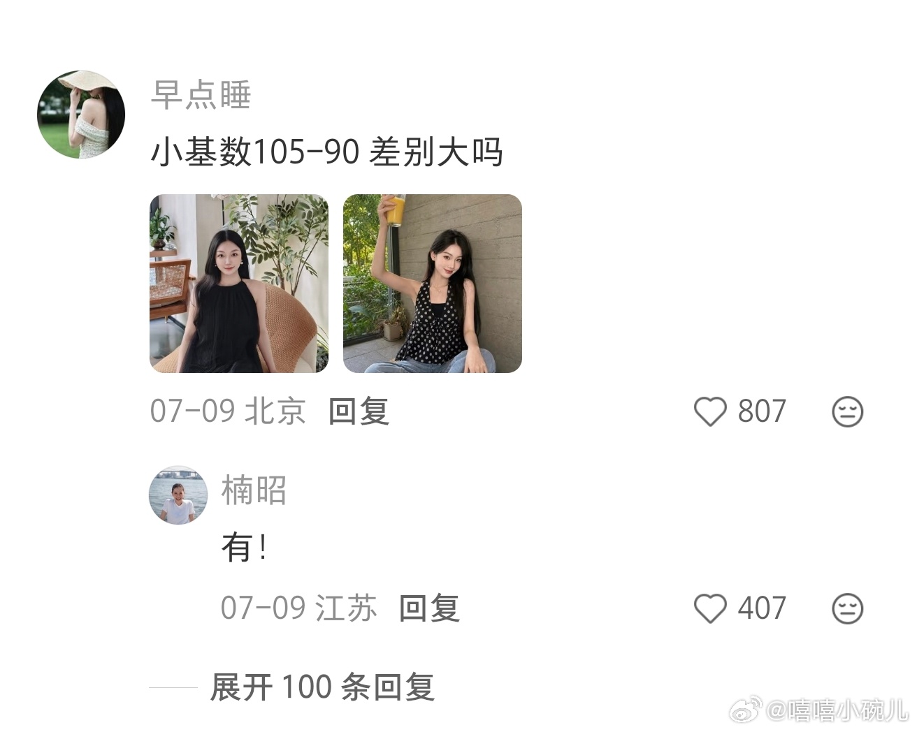 减肥后脸真的会变好看吗 