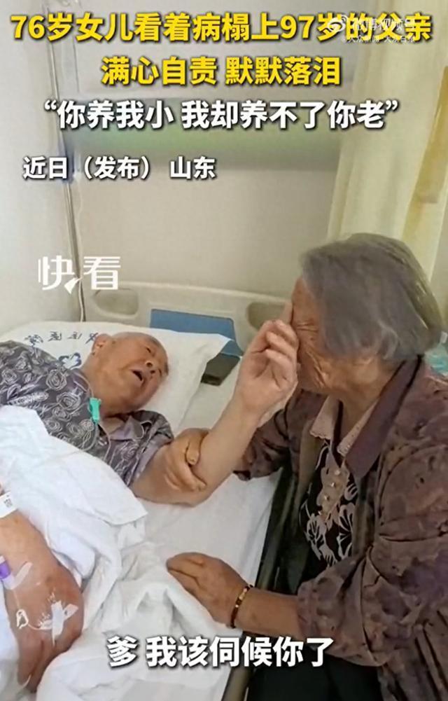 人这一辈子最大的遗憾，多半藏在“有心无力”四个字里。我们总盼着父母长寿，能多陪我